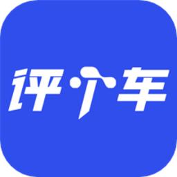 评个车(二手车评估)