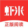 虾米小说