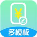 超级报价表