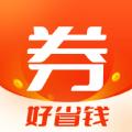 最美优惠券