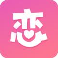 与你恋爱app官方手机版
