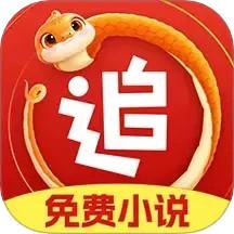 追书神器最新版