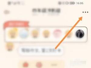 《yoyo日常》添加好友方法