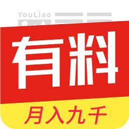 有料看看最新版