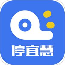 合肥停车安卓版
