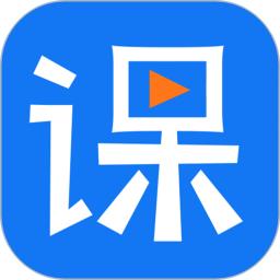 网校学堂官方版