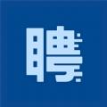 快聘