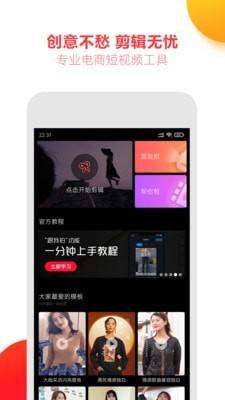 亲拍app