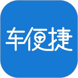 车便捷养车官方版