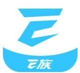 E族生活
