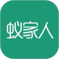 蚁家人