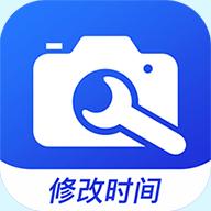 定制水印相机
