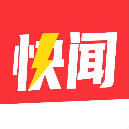 每日快闻app官方版