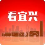看宜兴app安卓版