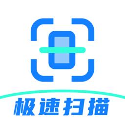 文件扫描仪软件
