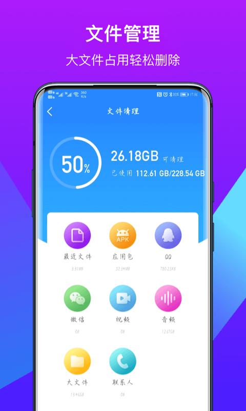 得意猫最新版
