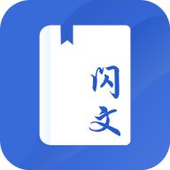 闪文小说2023