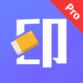 彩豆橡皮擦app