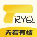 天若有情app官方版