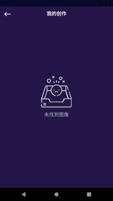 彩云美图