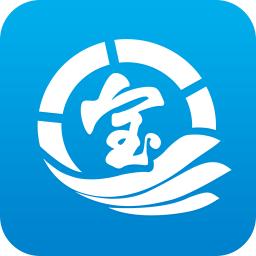 宝安通官方版