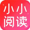 小小阅读免书币版