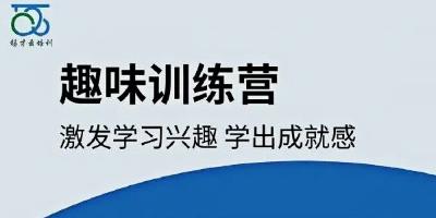 锡才云培训手机版
