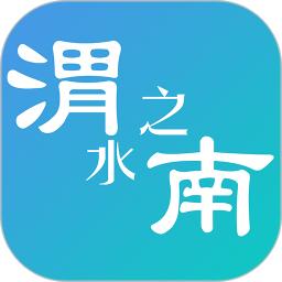 渭水之南