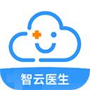 智云医生app