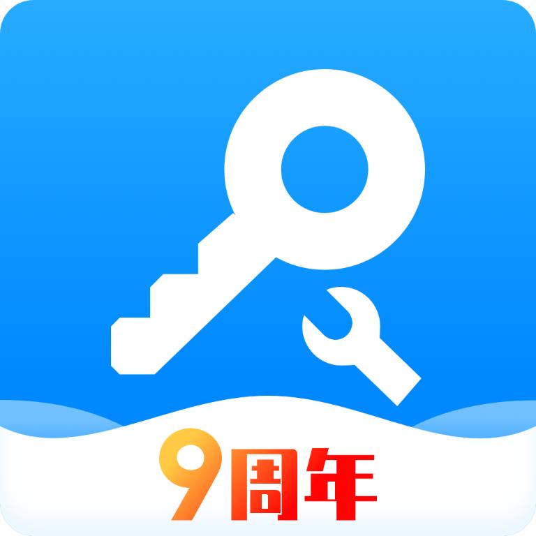 八门神器助手