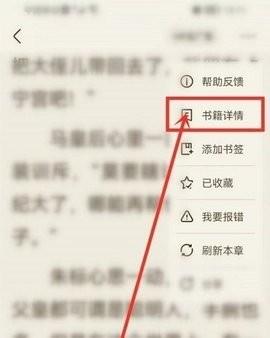 宜搜小说