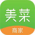 美菜商家