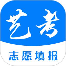 艺考志愿填报免费版