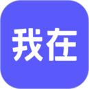 我在ai免费版