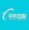 中教互联
