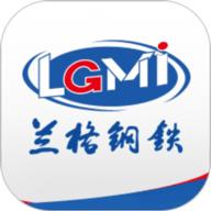 兰格钢铁