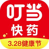 叮当快药福利特权版
