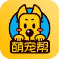 萌宠帮app