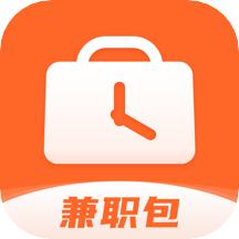 兼职包