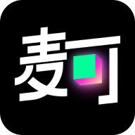 麦可app最新版