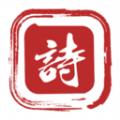 古诗词大全