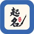 起名大师