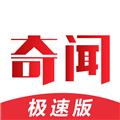 今日奇闻