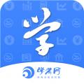 湛江云学考