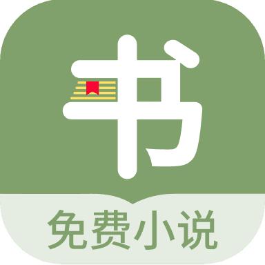 郁书坊小说阅读