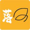 落叶社区