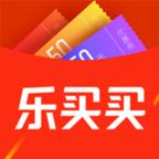 乐买买app安卓版