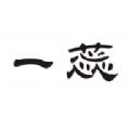 一蕊网v1.0.3