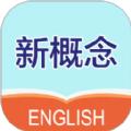 新概念英语笔记电子版免费下载