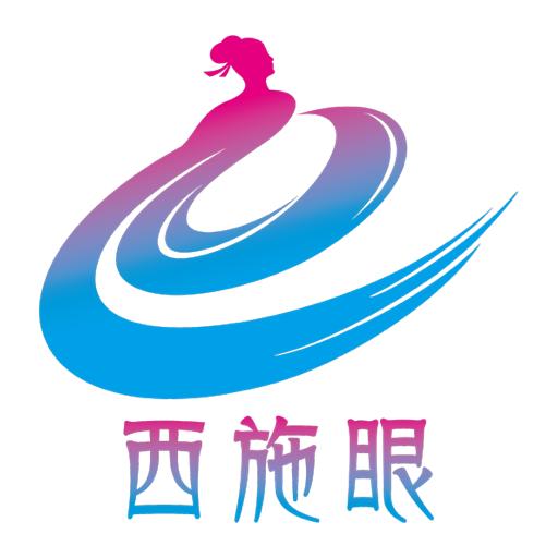 西施眼客户端